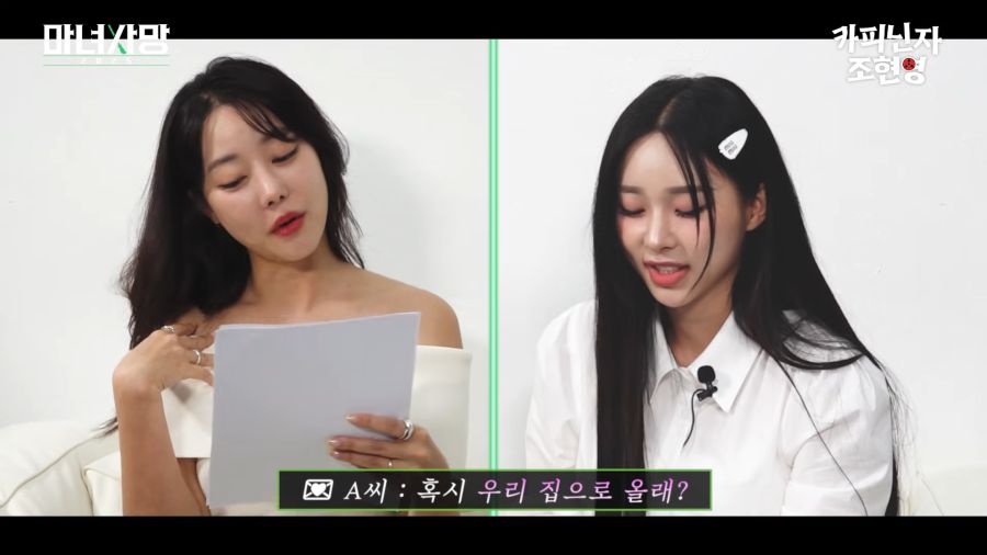 읽을수록 혼란스러워지는 짝사랑사연_9.png