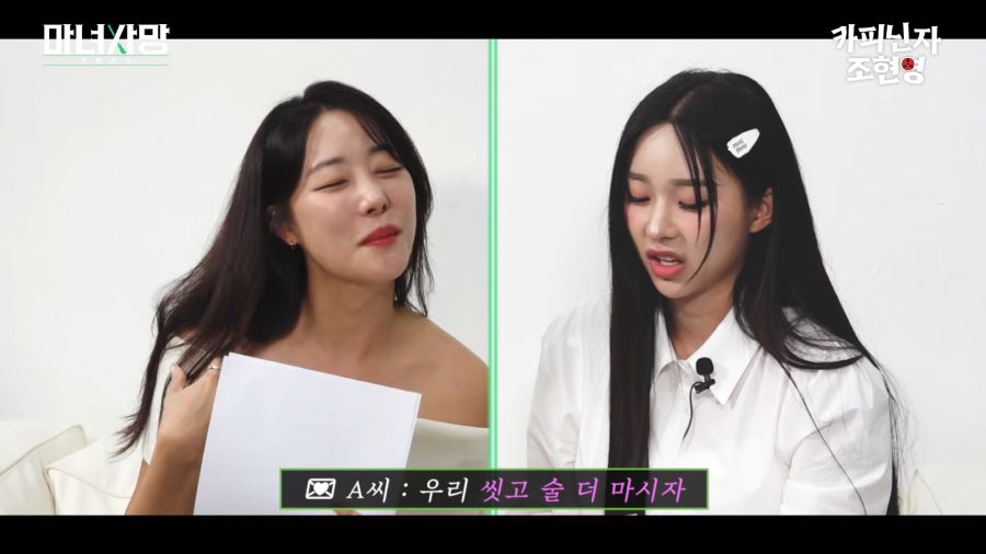 읽을수록 혼란스러워지는 짝사랑사연_10.png
