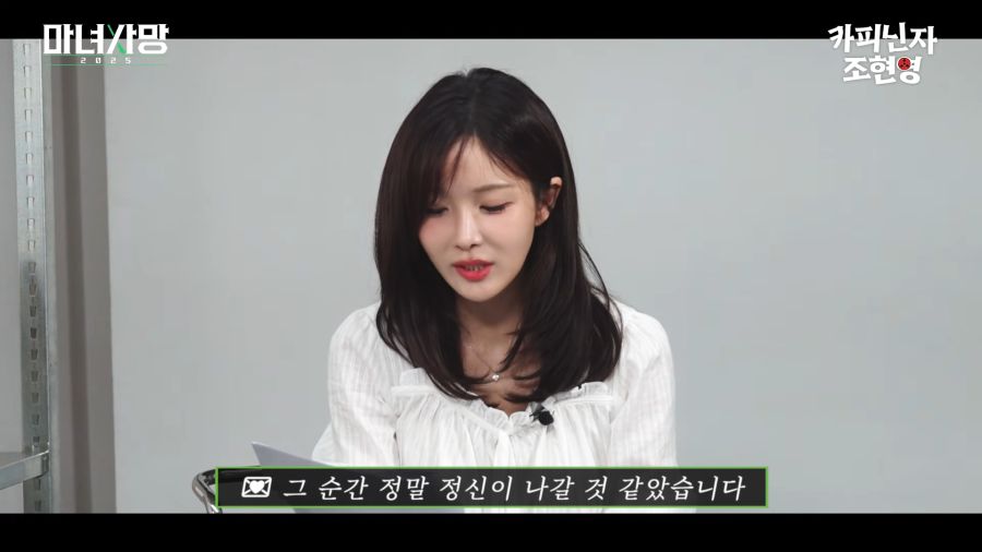 읽을수록 혼란스러워지는 짝사랑사연_11.png