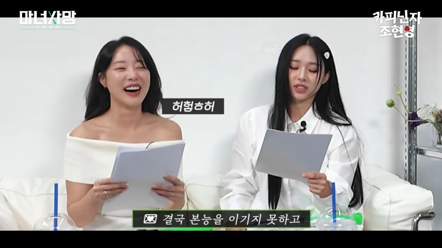 읽을수록 혼란스러워지는 짝사랑사연_12.png