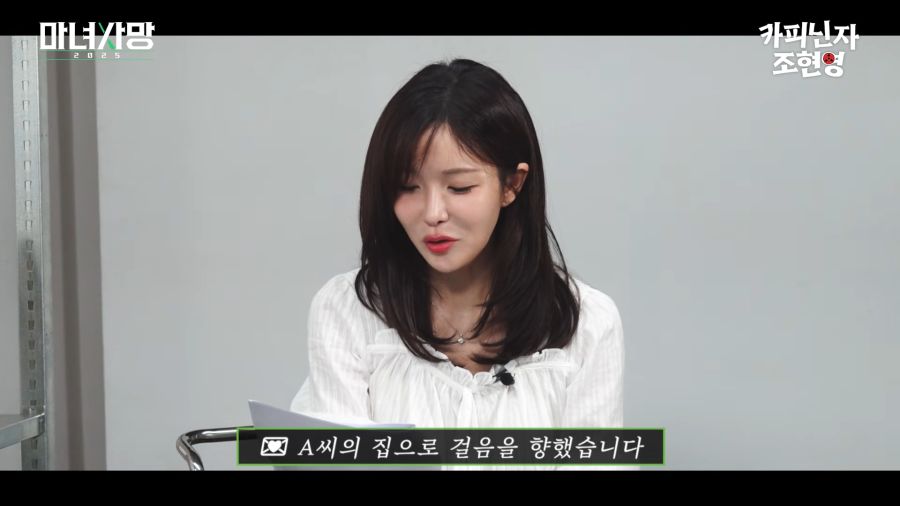 읽을수록 혼란스러워지는 짝사랑사연_13.png
