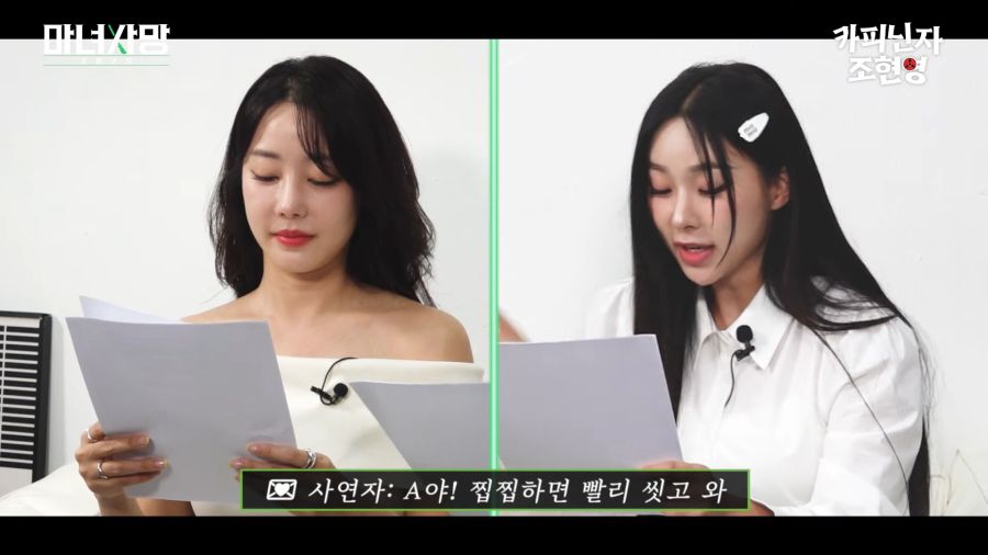 읽을수록 혼란스러워지는 짝사랑사연_14.png