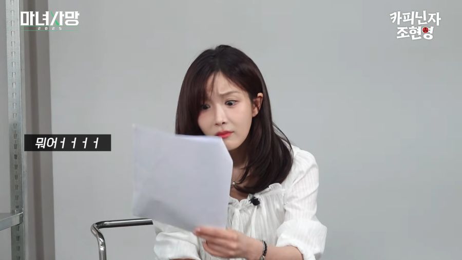 읽을수록 혼란스러워지는 짝사랑사연_16.png