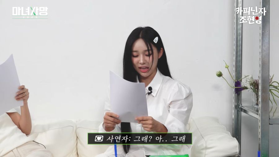 읽을수록 혼란스러워지는 짝사랑사연_17.png