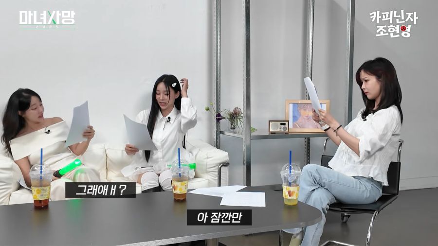 읽을수록 혼란스러워지는 짝사랑사연_18.png