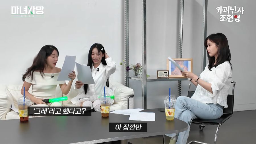 읽을수록 혼란스러워지는 짝사랑사연_19.png