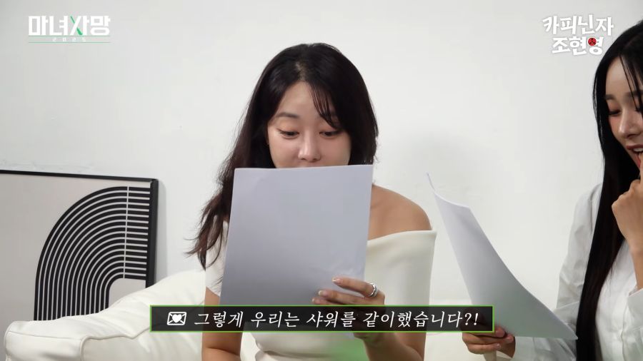 읽을수록 혼란스러워지는 짝사랑사연_20.png