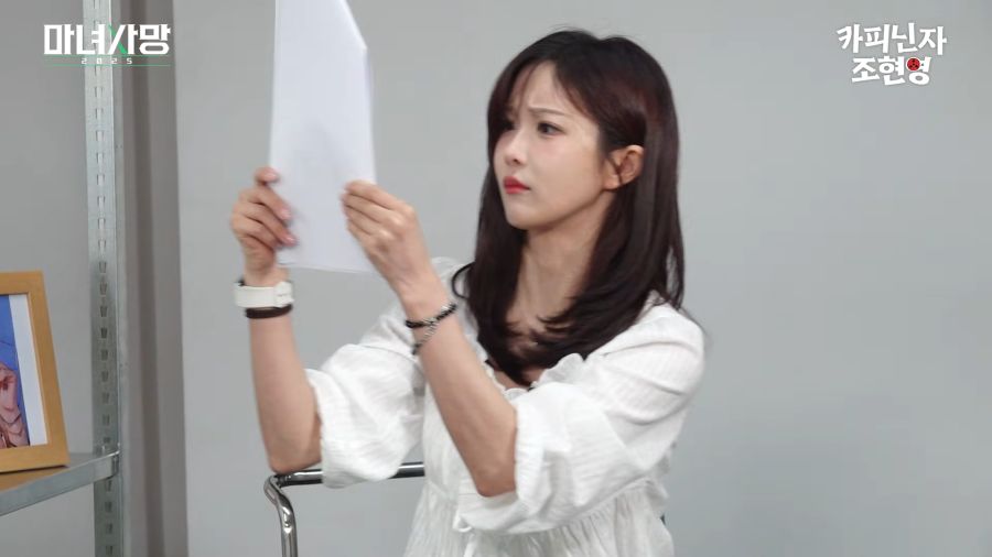 읽을수록 혼란스러워지는 짝사랑사연_22.png