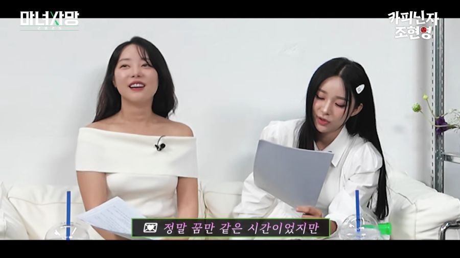 읽을수록 혼란스러워지는 짝사랑사연_23.png
