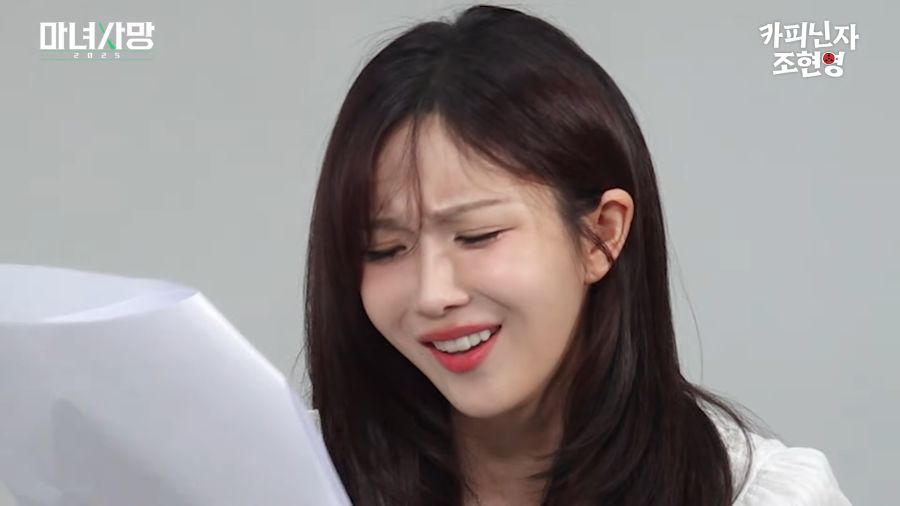 읽을수록 혼란스러워지는 짝사랑사연_26.png