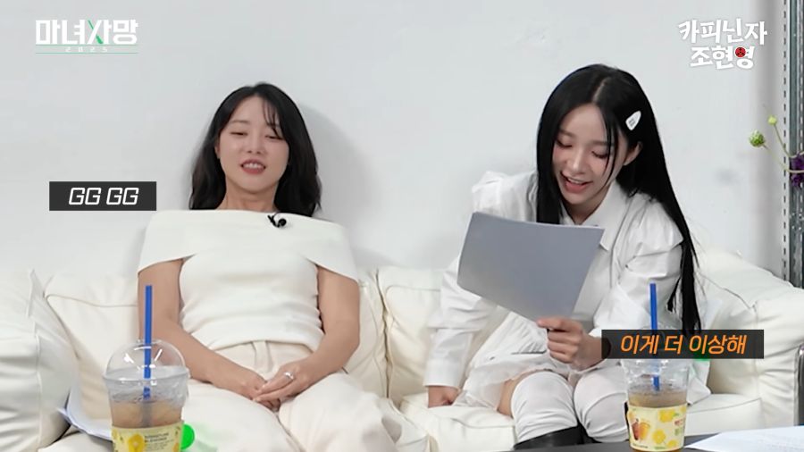 읽을수록 혼란스러워지는 짝사랑사연_28.png