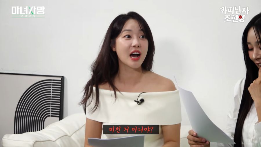 읽을수록 혼란스러워지는 짝사랑사연_27.png