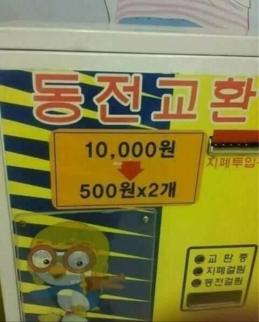 한놈만 걸려라_1.jpg