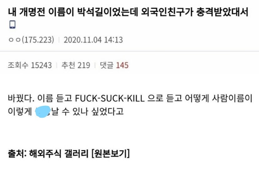 ??? : 어떻게 사람 이름이..._1.jpg