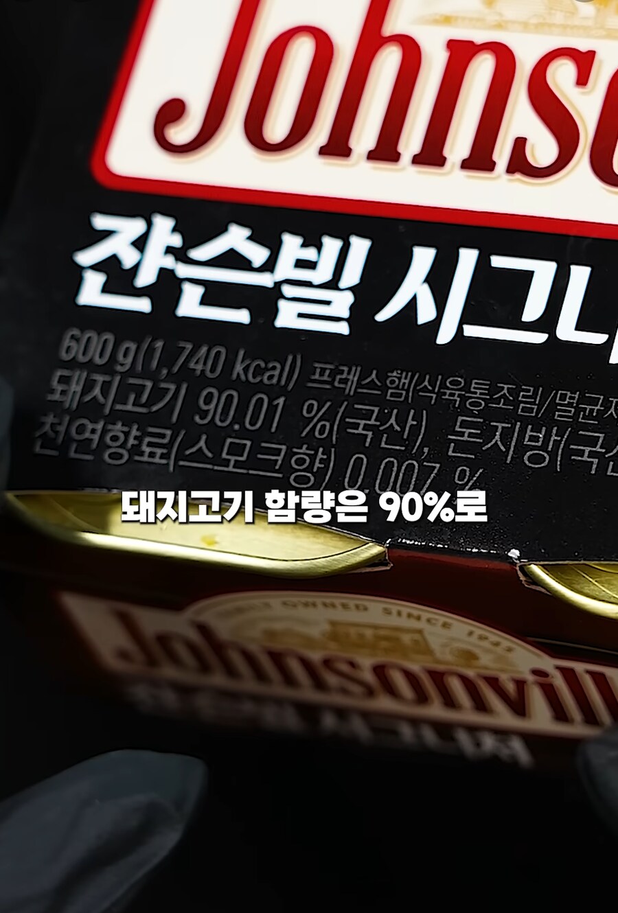 우리 농가를 살리는 통조림 캔 출시!!_1.png