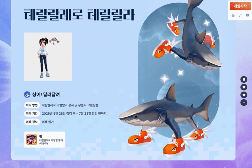 밈 사망선고_2.png