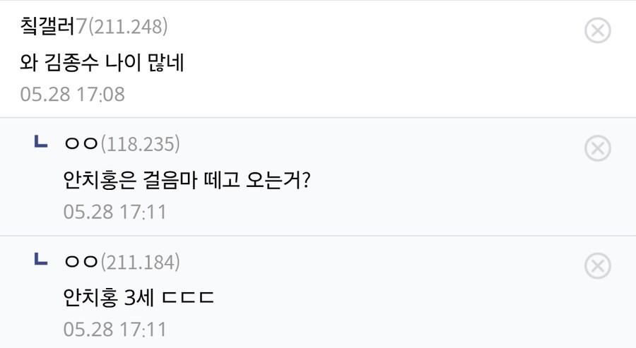 이 사람 나이 너무 많은데_2.jpg