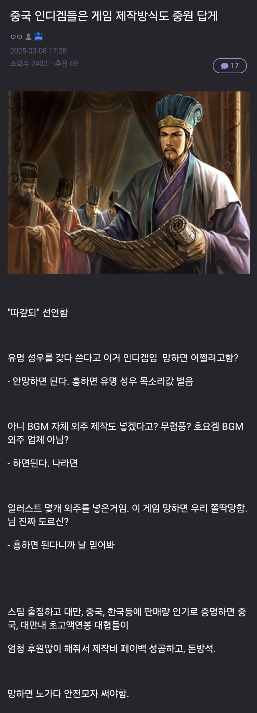 원신같은 게임 만들기 힘든 이유_2.webp