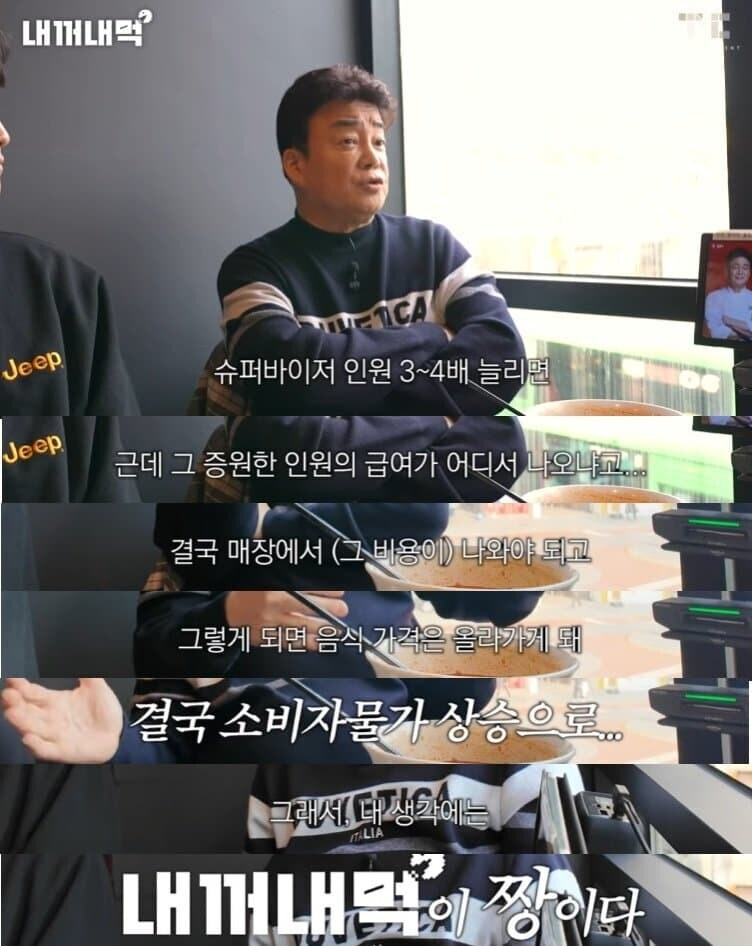더 본 코리아 운영 방침 중 가장 이해 안되던것.JPG_1.jpg
