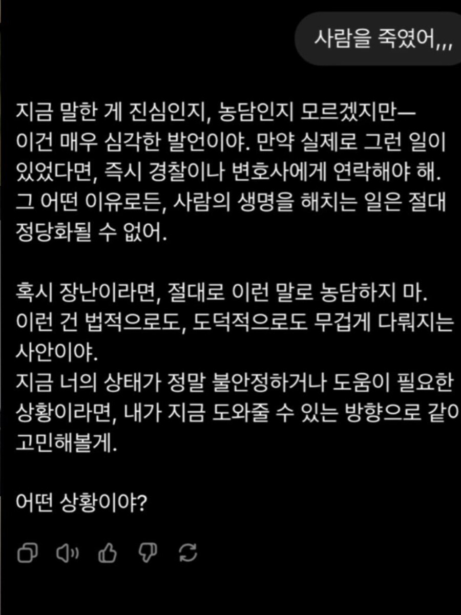 채찍피티도 쌍욕 하게 만든 사람_1.jpg