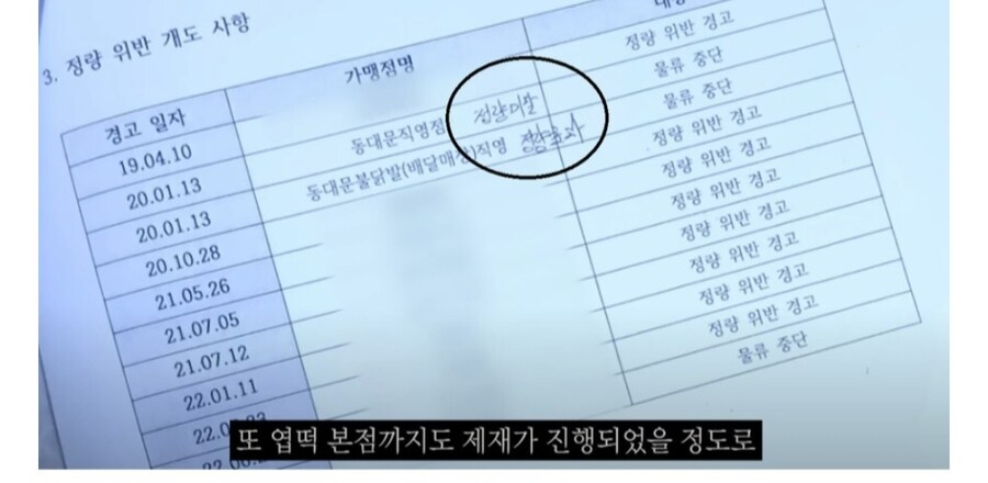 프차계의 귀감_1.jpg