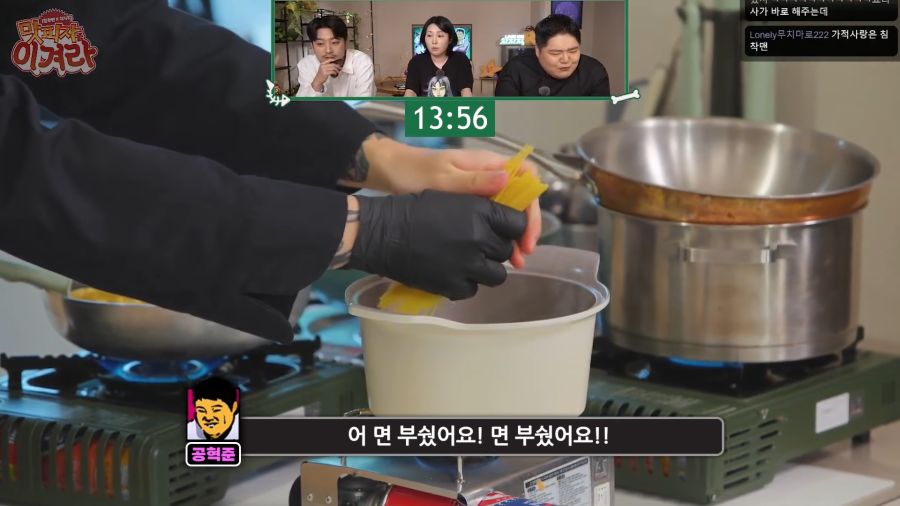 스파게티면을 부러트린 나폴리맛피자!_3.png