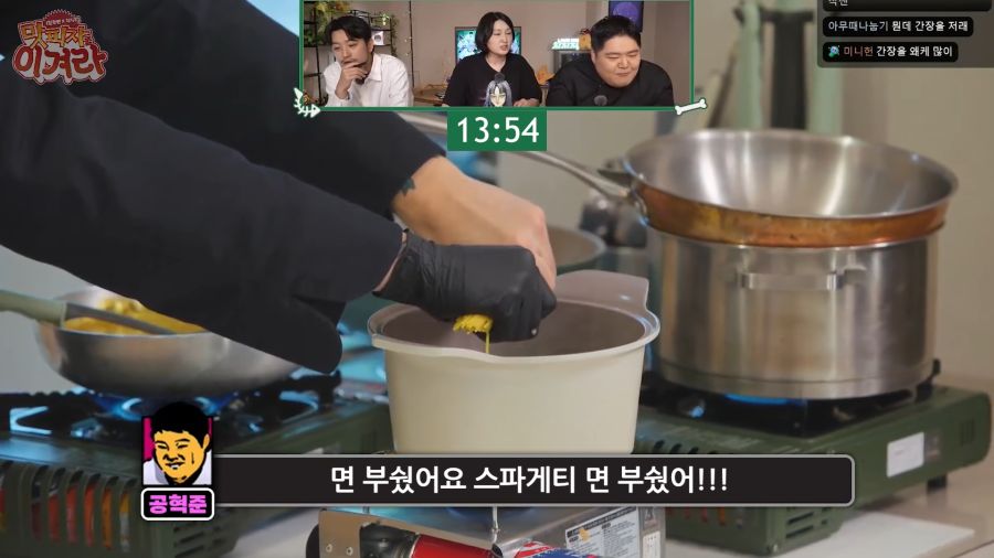 스파게티면을 부러트린 나폴리맛피자!_4.png