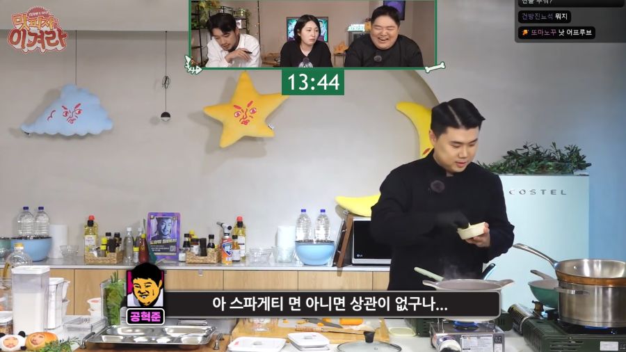 스파게티면을 부러트린 나폴리맛피자!_7.png