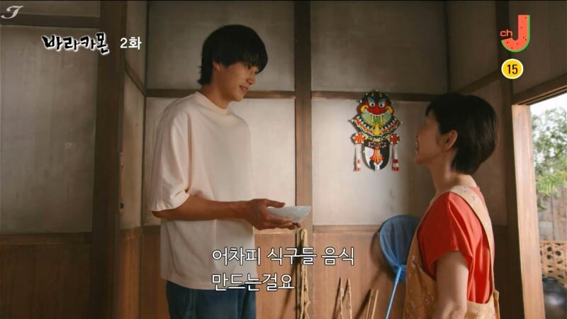 도파민이 넘쳐흐르는 시골 아줌마_7.jpg