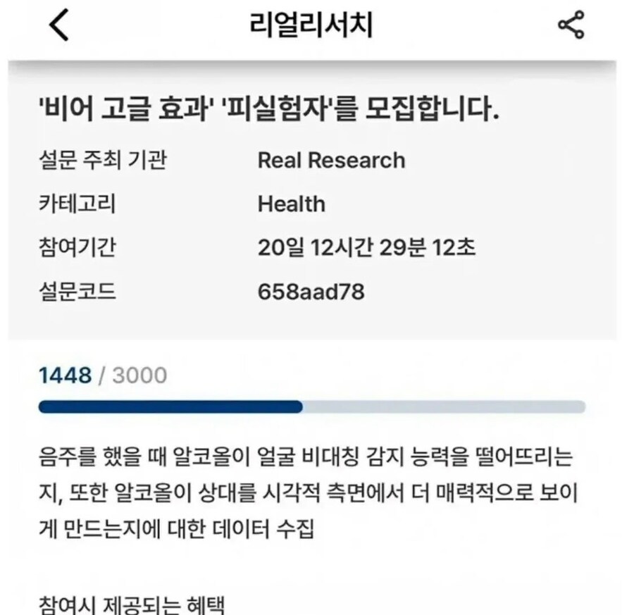 85만원짜리 알바_1.jpg