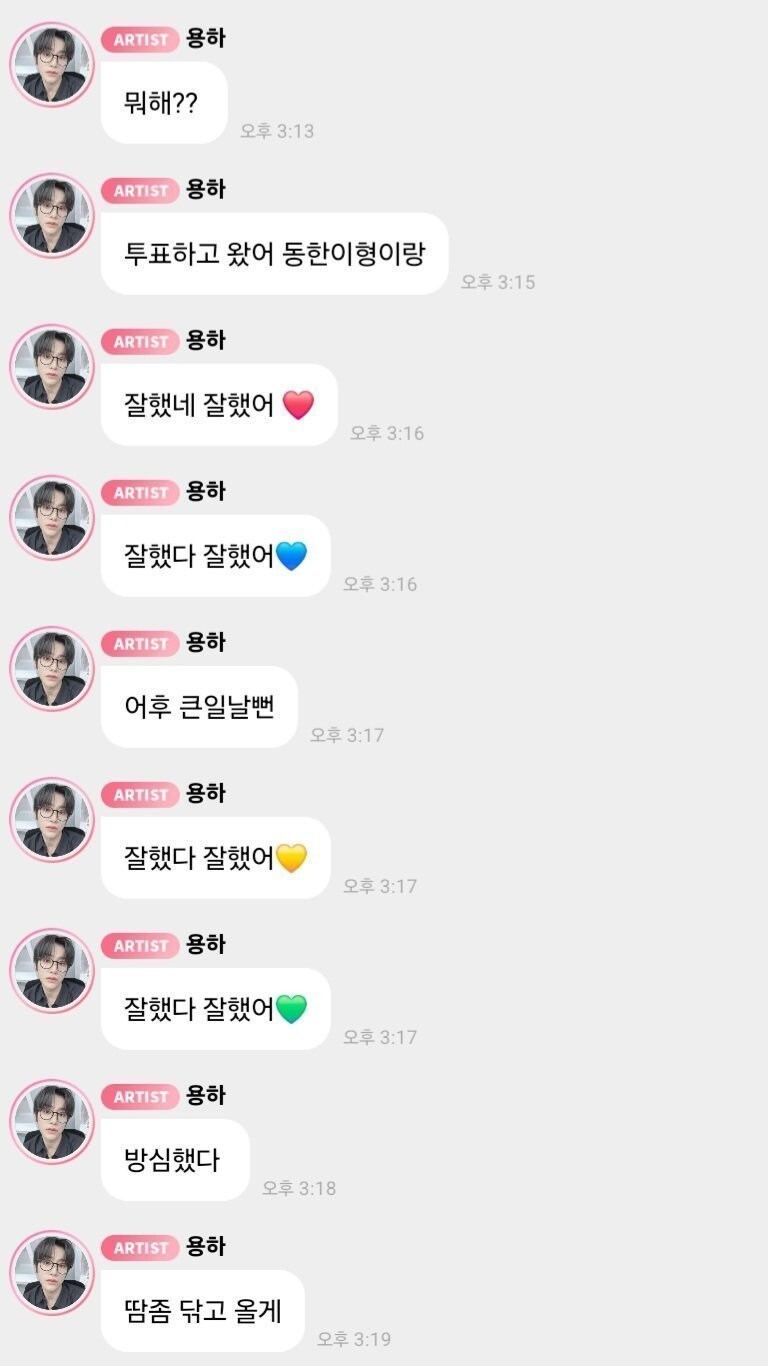 아이돌 진땀 나는 시기_1.jpg