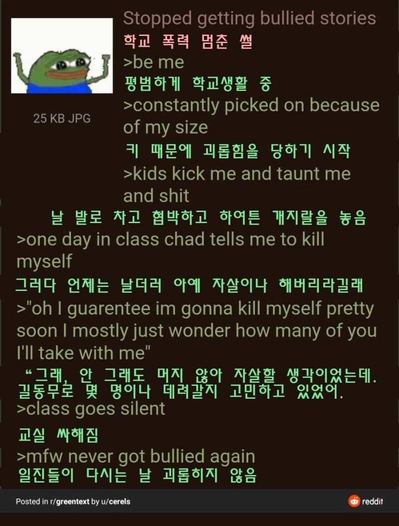 미국식
