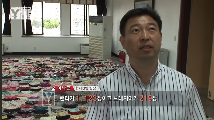 레전드 속옷도둑_1.jpg