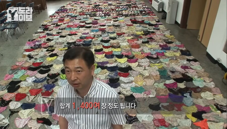 레전드 속옷도둑_2.jpg