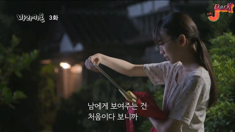 순진한 섬마을 여고생이 타락하는 과정_2.jpg