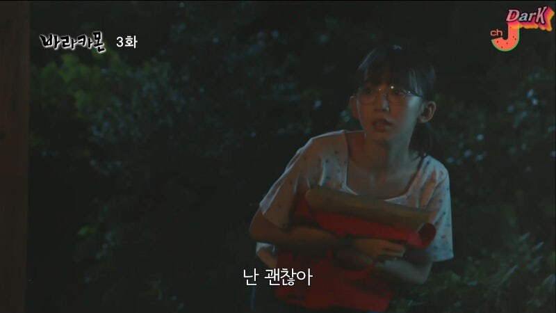 순진한 섬마을 여고생이 타락하는 과정_5.jpg