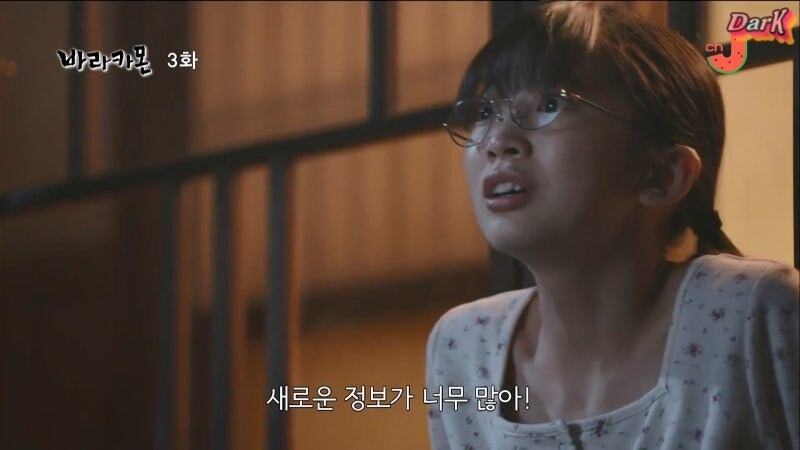 순진한 섬마을 여고생이 타락하는 과정_17.jpg