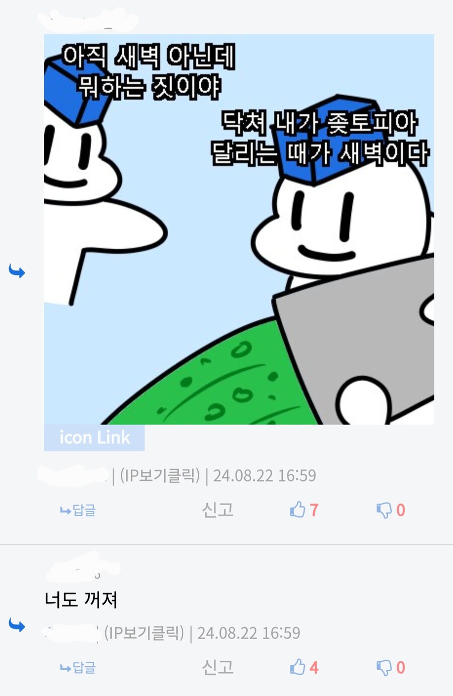 고향을 버리고 간 자들이 이주지에서 핍박받은 이유_6.jpg
