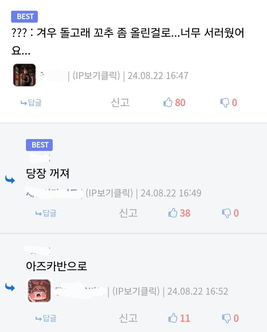 고향을 버리고 간 자들이 이주지에서 핍박받은 이유_3.jpg