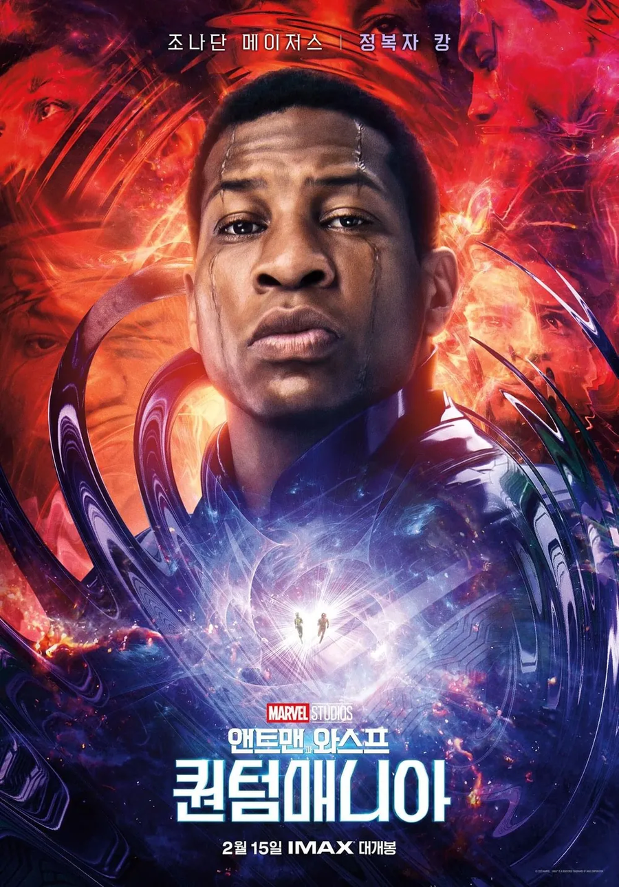 [MCU]의 기묘한 전통.JPG_3.webp