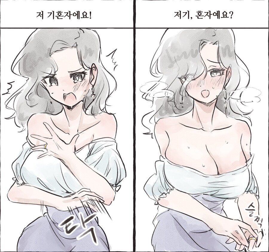 쉼표와 띄어쓰기의 중요성.jpg_1.jpg