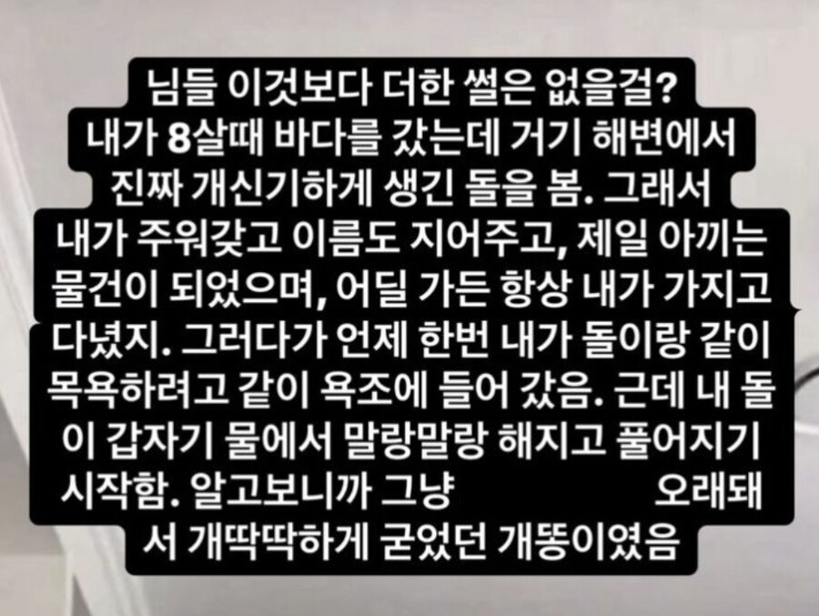너무 황당해서 말이 안 나오네_1.jpg
