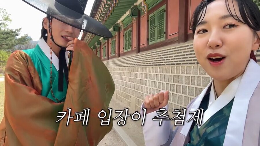경쟁 빡세서 아무나 못들어 간다는 경복궁 내부 카페_5.jpg