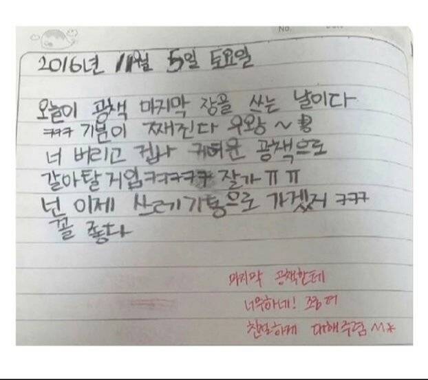 나 어릴 때 인성 안 좋았음_1.jpg