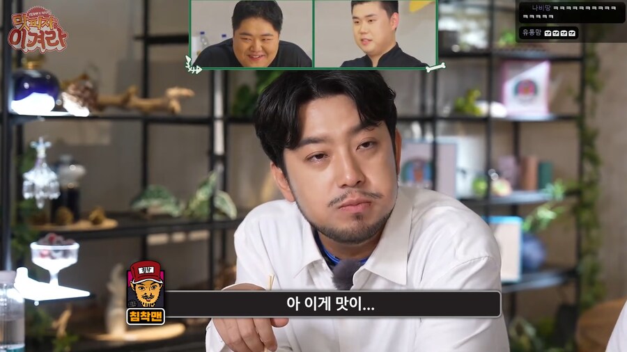 유튜브) 요리대결에서 승패가 불확실해지자 나폴리 맛피아가 던진 승부수...!_1.png