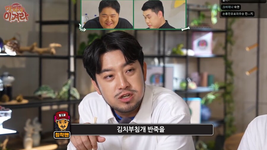 유튜브) 요리대결에서 승패가 불확실해지자 나폴리 맛피아가 던진 승부수...!_2.png
