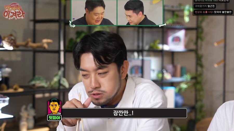 유튜브) 요리대결에서 승패가 불확실해지자 나폴리 맛피아가 던진 승부수...!_4.png