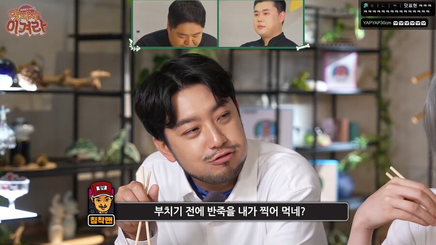 유튜브) 요리대결에서 승패가 불확실해지자 나폴리 맛피아가 던진 승부수...!_6.png