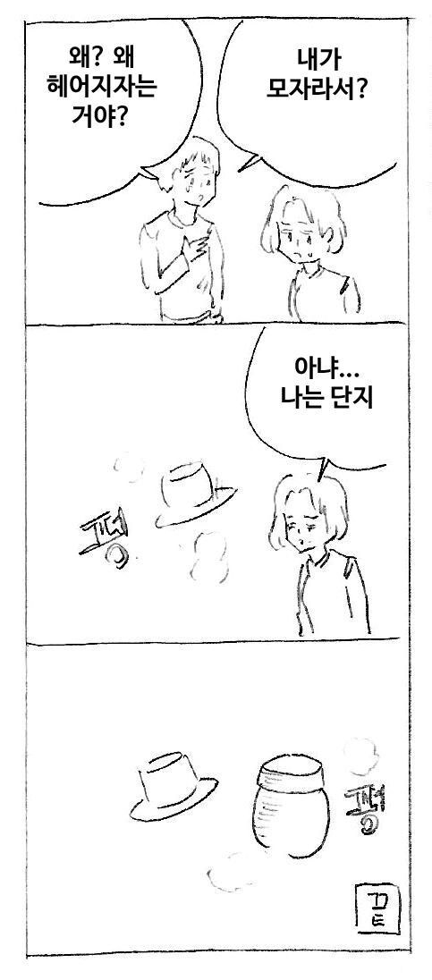 말하는대로 이루어지는 세상_1.jpg