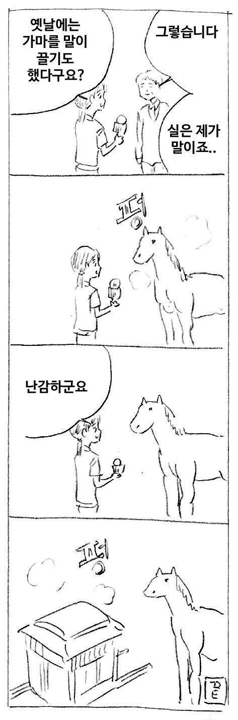 말하는대로 이루어지는 세상_2.jpg